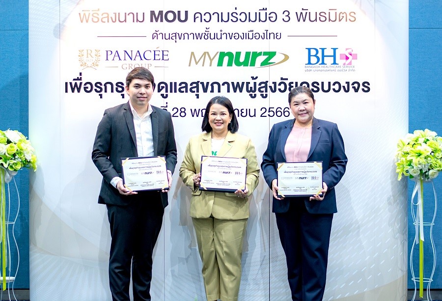 3 ผู้นำธุรกิจสุขภาพผนึกกำลังพลิกโฉมวงการ Wellness เชิงรักษา