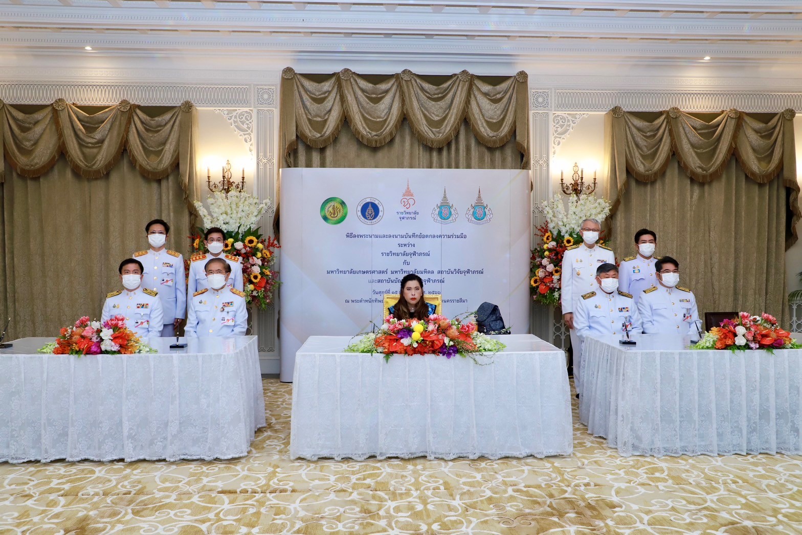 เจ้าฟ้าจุฬาภรณวลัยลักษณ์ อัครราชกุมารีฯ เสด็จในพิธีลงพระนาม