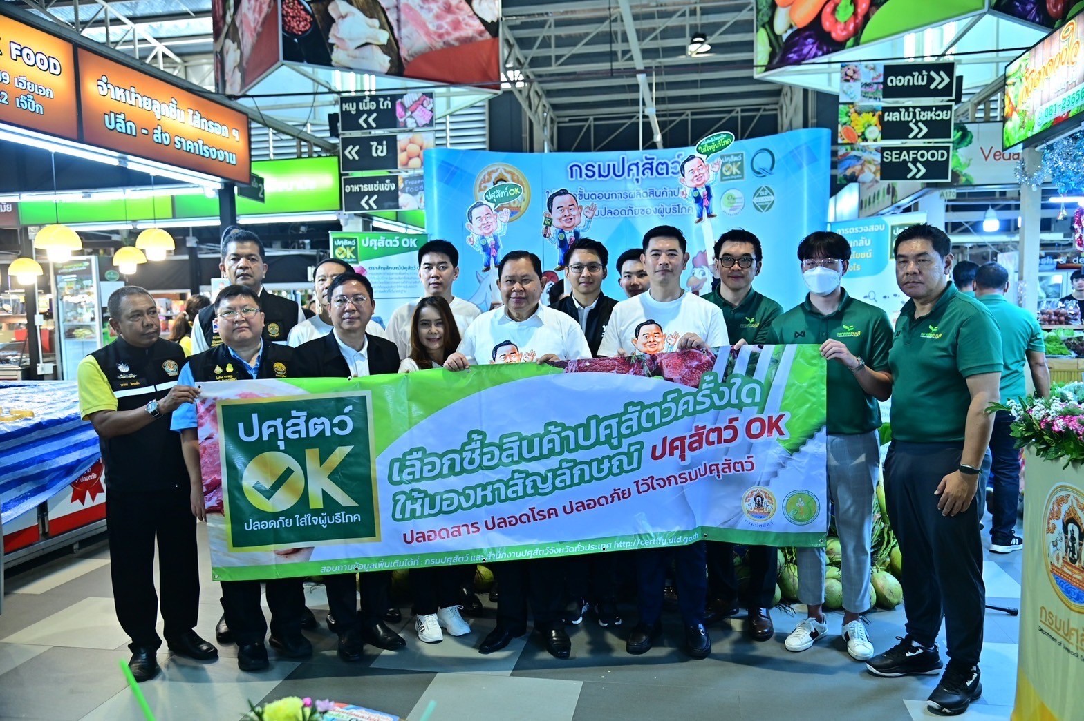 รมช. ไชยา ตอกย้ำความมั่นใจ “ปศุสัตว์ OK” เนื้อสัตว์ปลอดภัย