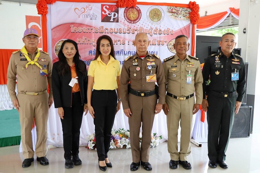 เอส แอนด์ พี ครบรอบ 50 ปี อย่างมั่นคง มุ่งมั่นดำเนินธุรกิจเพื่อตอบแทนสังคม