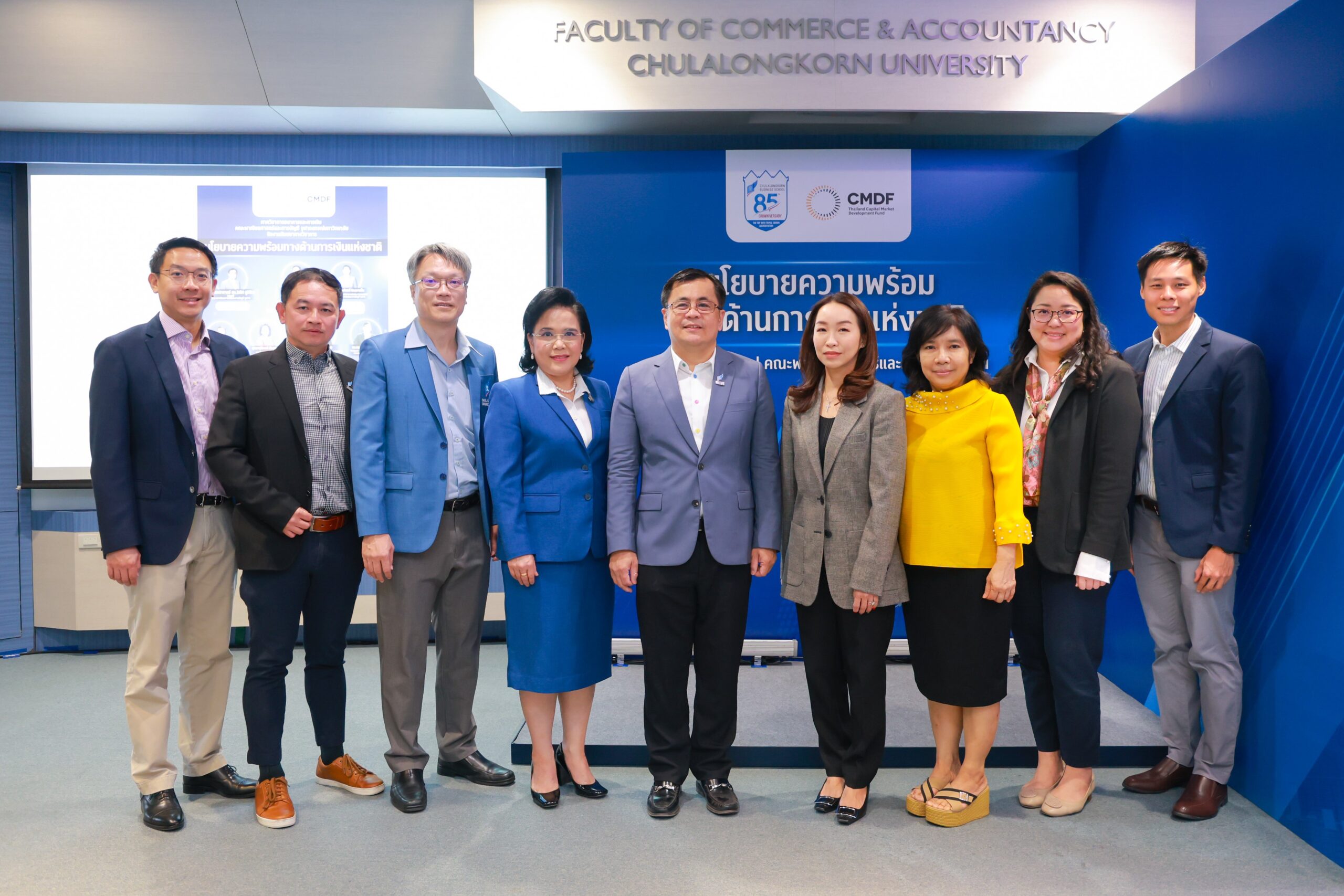 คณะพาณิชยศาสตร์และการบัญชี จุฬาฯ”