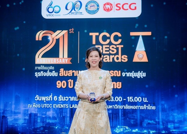 คิงสเตลล่า กรุ๊ป  รับมอบ เข็มเกียรติคุณชมรมจรรยาบรรณ
