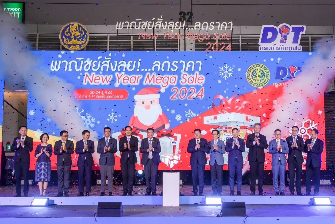 ”ซานต้าภูมิธรรม” แจกฉ่ำ!นำพาณิชย์ มอบของขวัญปีใหม่ 2567