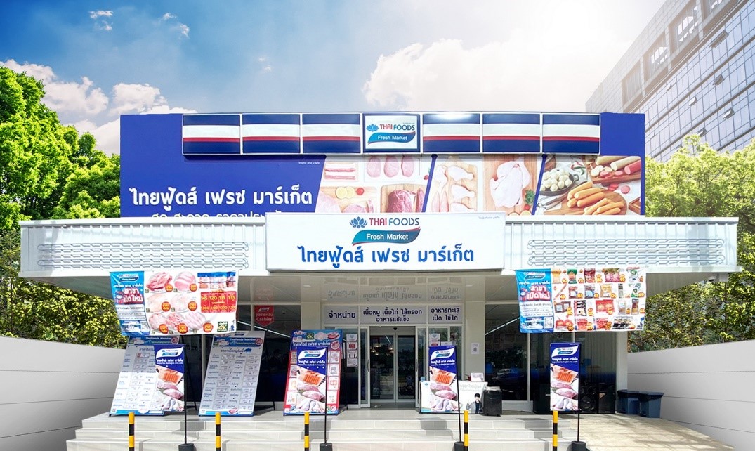 TFG ติดโผเข้าคำนวณดัชนี SETESG