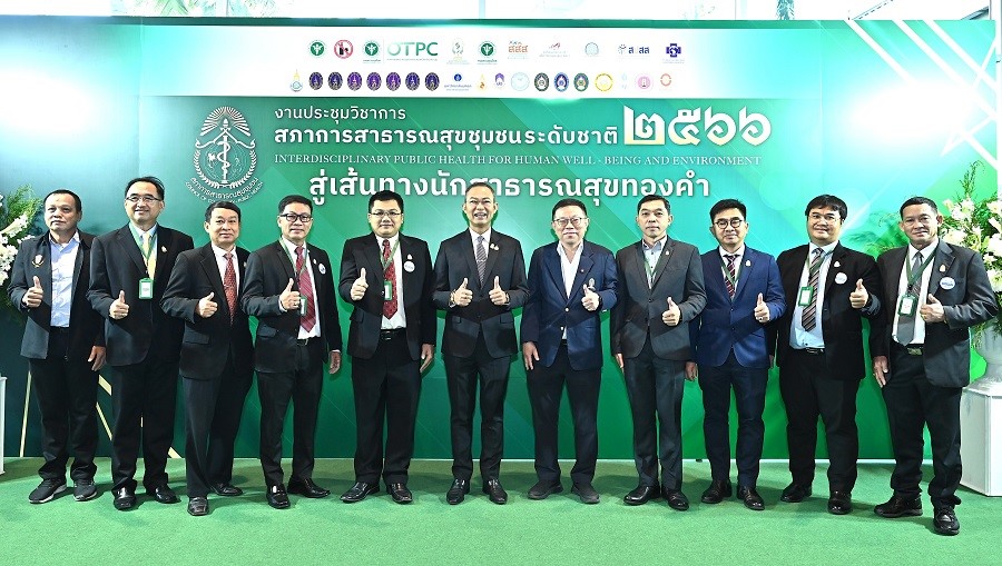 สภาการสาธารณสุขชุมชนและเครือข่าย นำร่องรางวัลนักสาธารณสุขทองคำ 2566