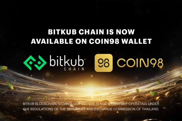 Bitkub Chain จับมือ Coin98 ผลักดันการใช้งานเหรียญ KUB ในระดับโลก