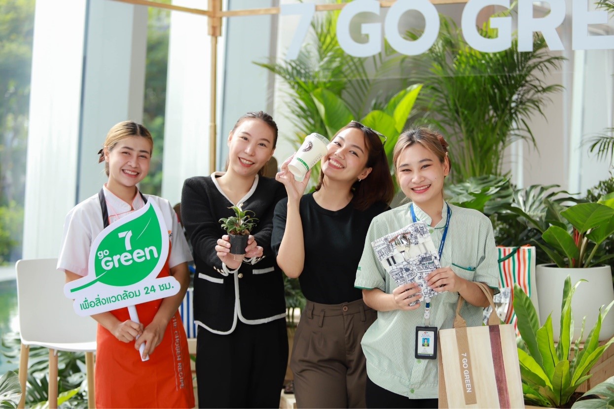 วันสิ่งแวดล้อมไทย 4 ธันวาคม 2566
