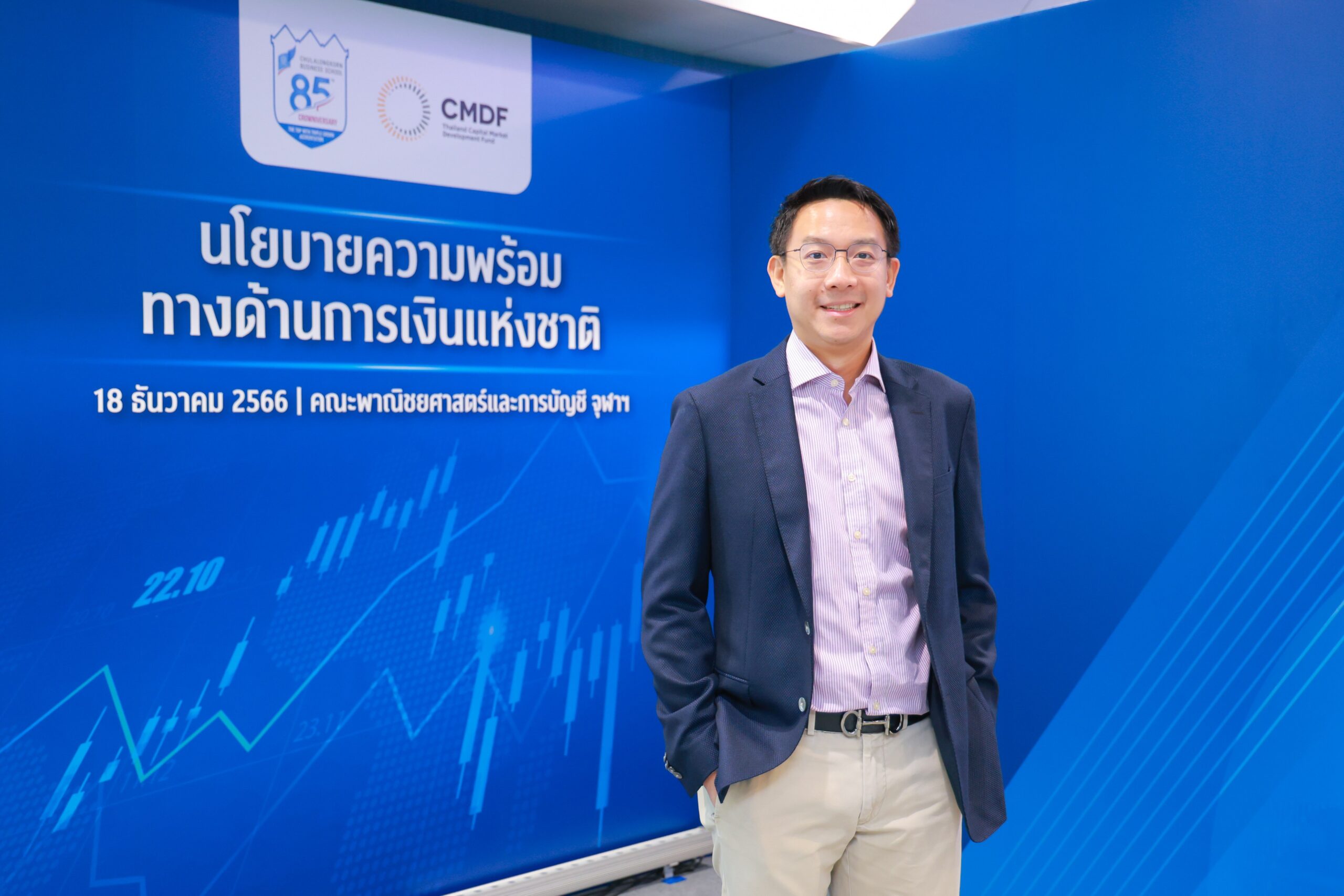 โอกาสและความท้าทายจากการเข้าสู่ยุค digital economy