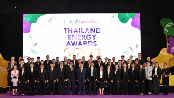 สถาบันผู้นำเครือซีพี รับรางวัลดีเด่น Thailand Energy Awards 2023