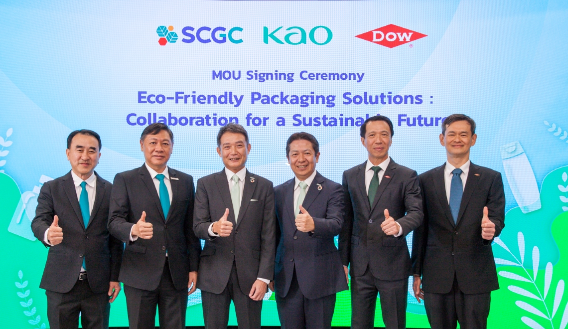 คาโอรุกตลาดผู้บริโภคสายรักษ์โลกจับมือ เอสซีจีซีและดาวพัฒนาบรรจุภัณฑ์