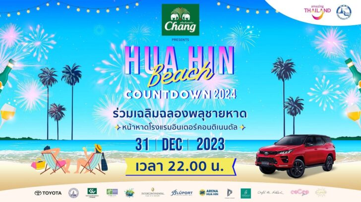 Chang presents Hua Hin Beach Countdown 2024