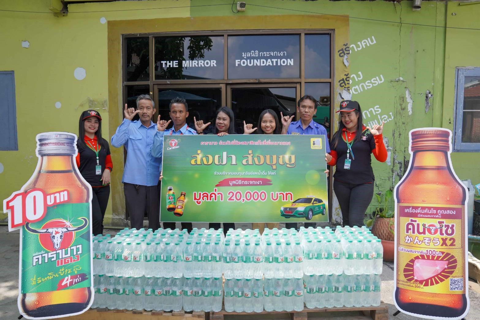 “คาราบาว” ปลื้มความสำเร็จจากโปรโมชั่นสุดยิ่งใหญ่