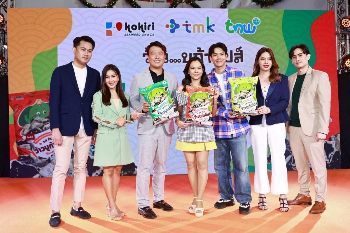 “โคคิริ” เปิดตัว “ว้าว บูก้า ชิปส์” สาหร่ายเคลือบทอดกรอบแนวใหม่