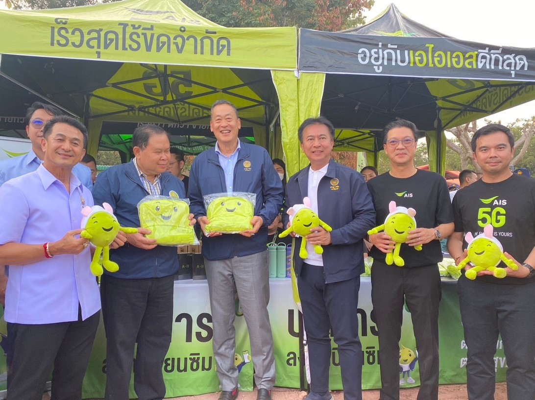 เอไอเอส ลงพื้นที่ หนองบัวลำภู / อุดร เสริมความรู้รับมือภัยไซเบอร์