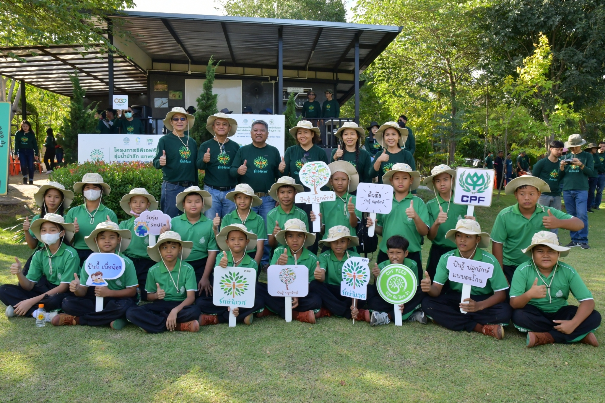 ปลูกจิตสำนึกเยาวชนร่วมปกป้องทรัพยากรธรรมชาติ