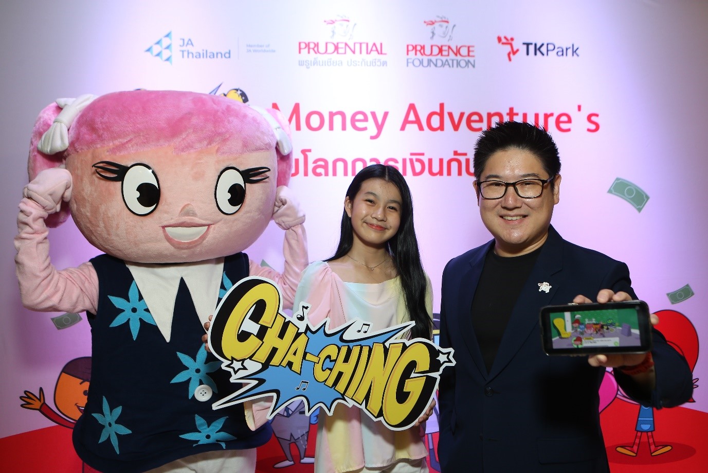พรูเด็นเชียล ประเทศไทย ปูรากฐานความรู้ทางการเงินให้เด็กไทย