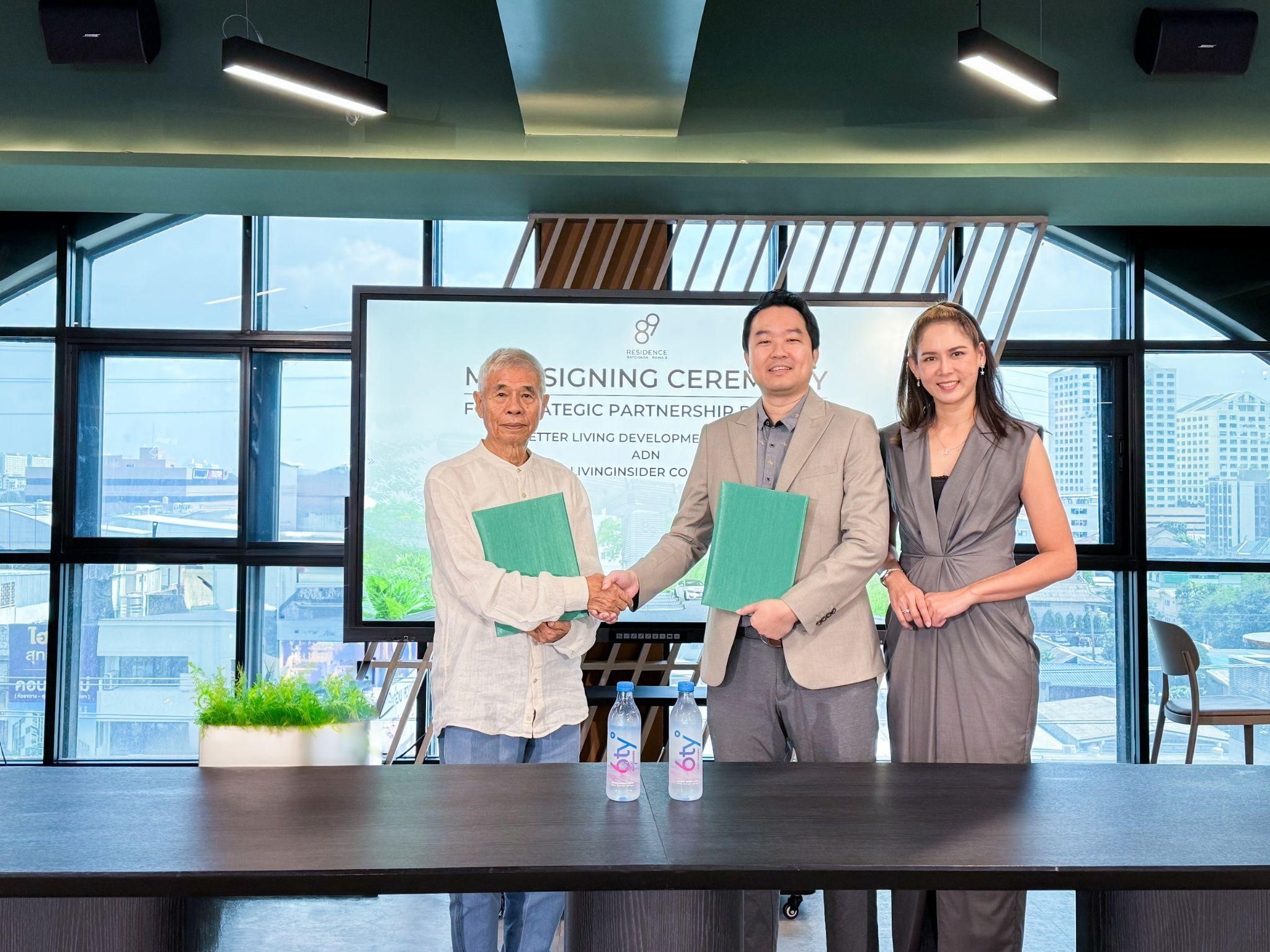 Better Livingเปิดตัว บ้านหรูแนวคิดใหม่ “89 เรสซิเดนซ์ รัชดา-พระราม9”