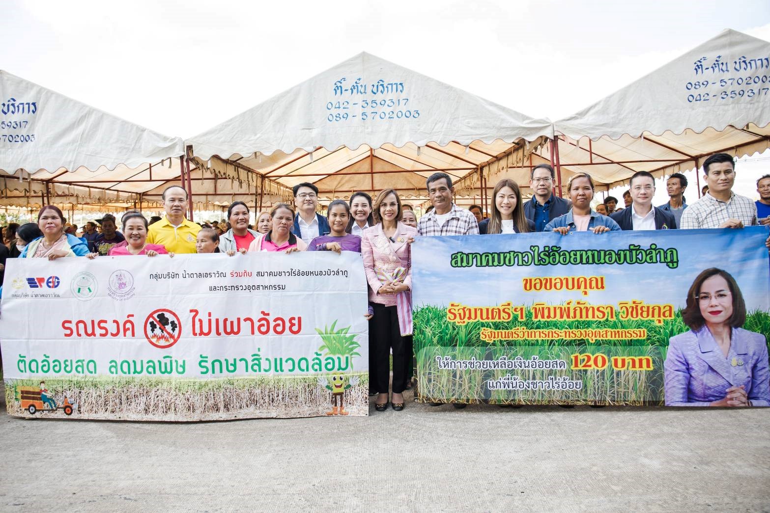 ครม.อนุมัติ8,000ล้านให้กระทรวงอุตฯมอบของขวัญปีใหม่ให้เกษตรกร