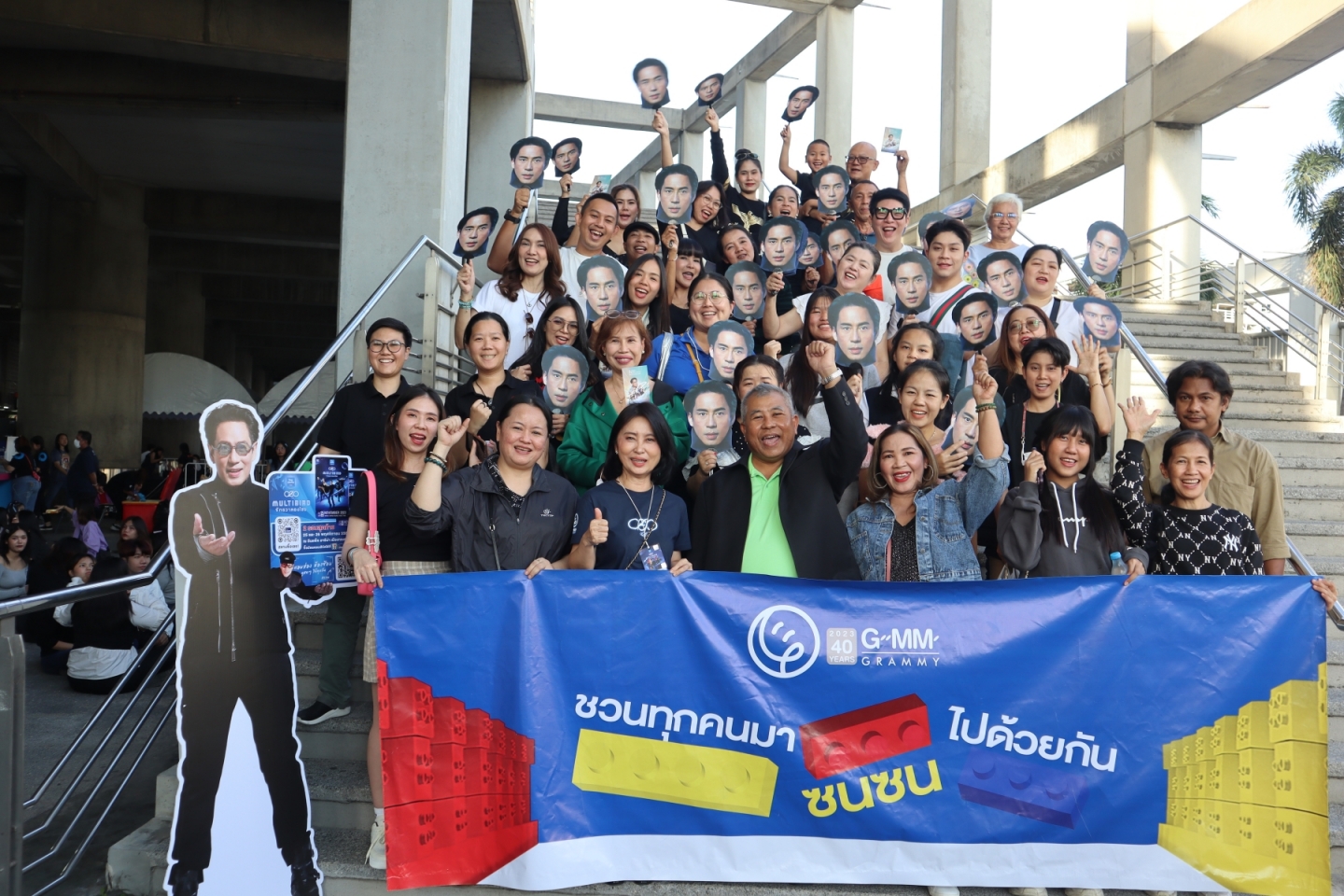 40 ปี จีเอ็มเอ็ม แกรมมี่ คืนสังคมด้วยคอนเสิร์ต “แบบเบิร์ดเบิร์ดโชว์”