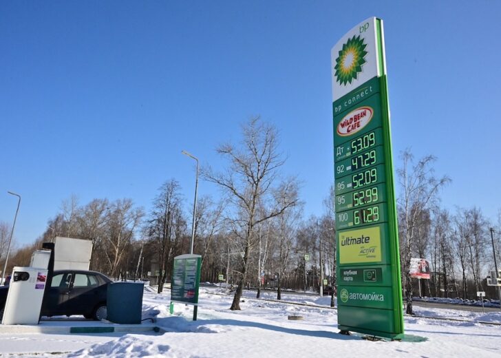 RUSSIA-UKRAINE-CONFLICT-ENERGY-BP