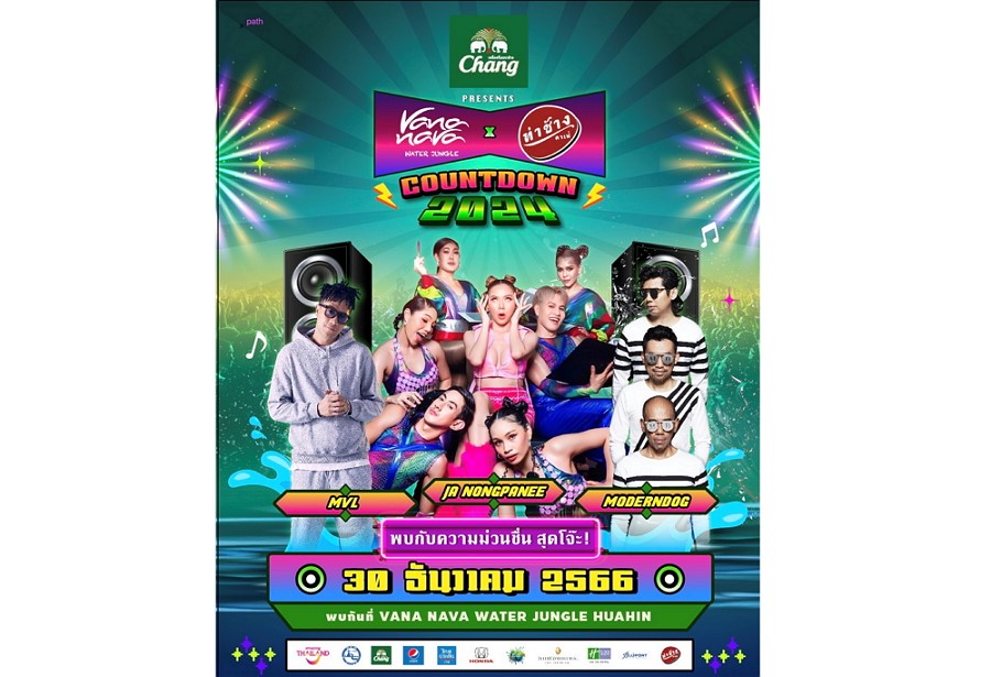 งาน “Chang Presents VANA NAVA x ท่าช้าง Countdown 2024”