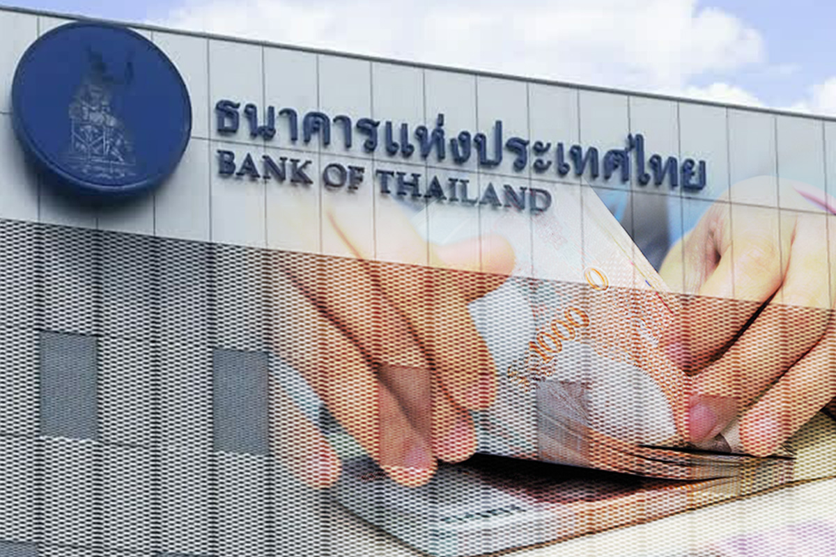 แบงก์ชาติขยับเกณฑ์อุ้มลูกหนี้ คุมดอกเบี้ยผิดนัด “น็อนแบงก์-P2P”