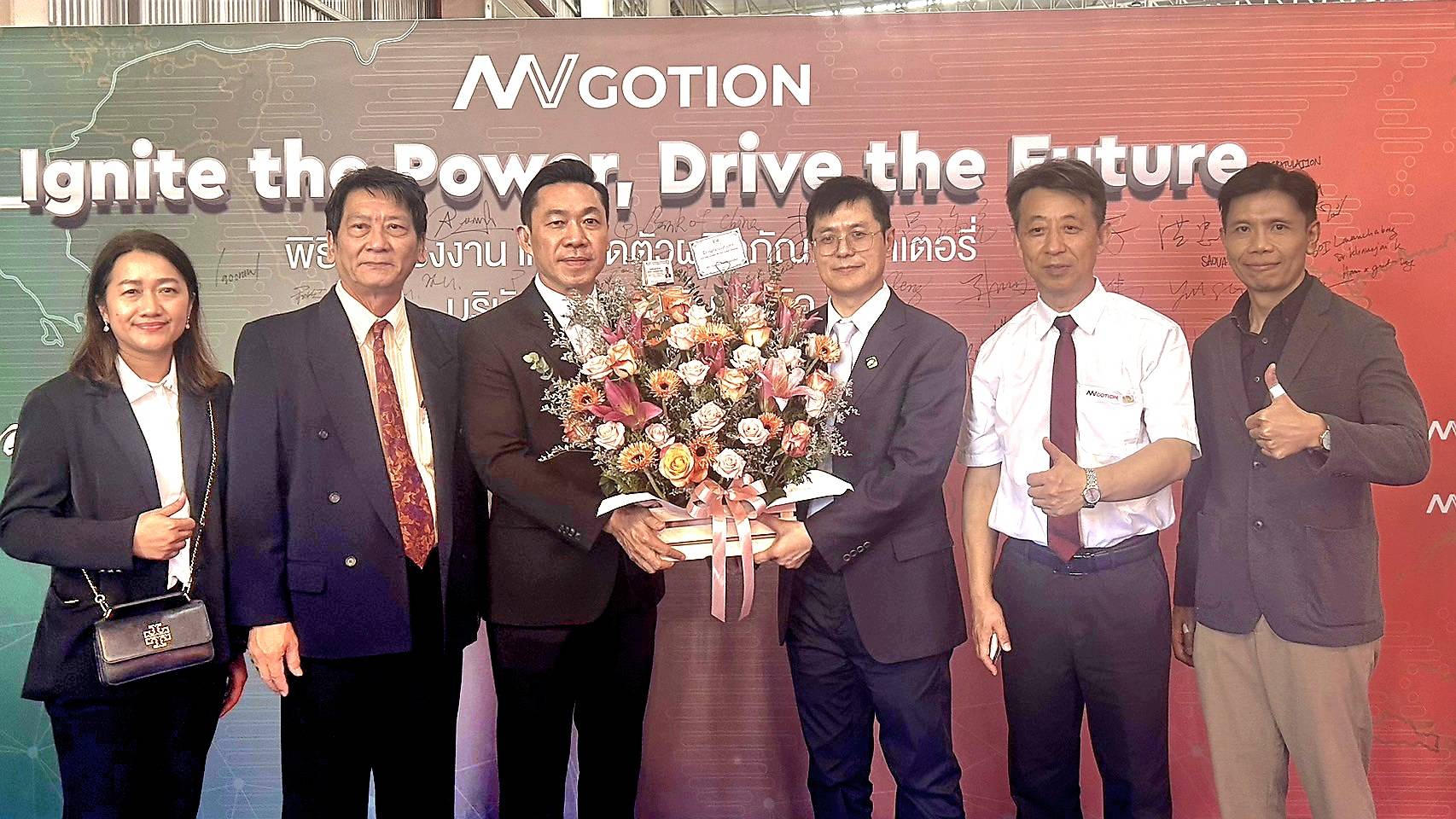 “เอกสิทธิ์” ยินดี NV Gotion เปิดโรงงานผลิตแบตเตอรี่รถยนต์ไฟฟ้าในนิคมฯ GK-Land จ.ระยอง