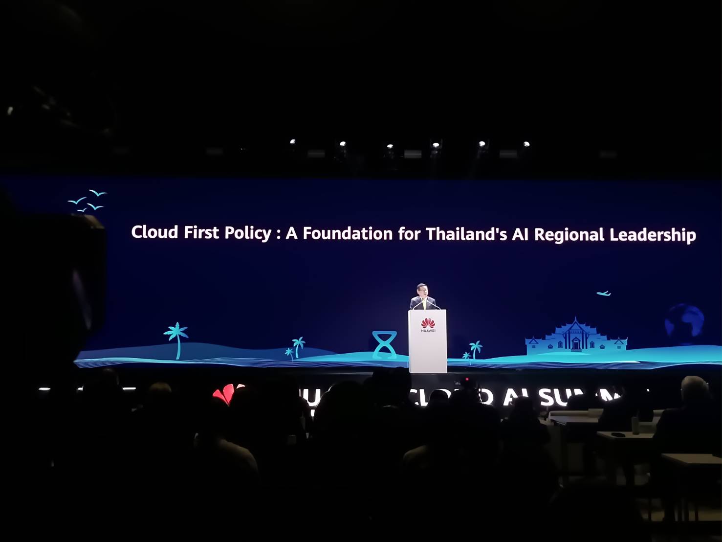 "ดีอี"ผนึก"หัวเว่ย" ดึงพันธมิตรลงทุน "AI Hub" ในไทยเสริมแกร่งเศรษฐกิจดิจิทัล