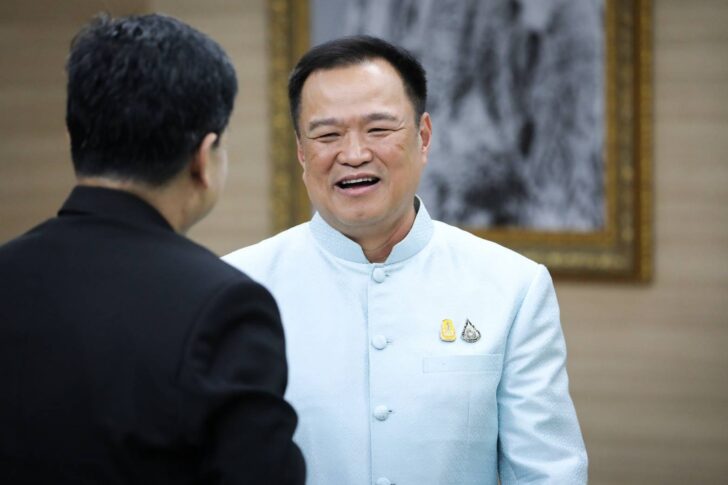 245291 อนุทิน ชาญวีรกุล