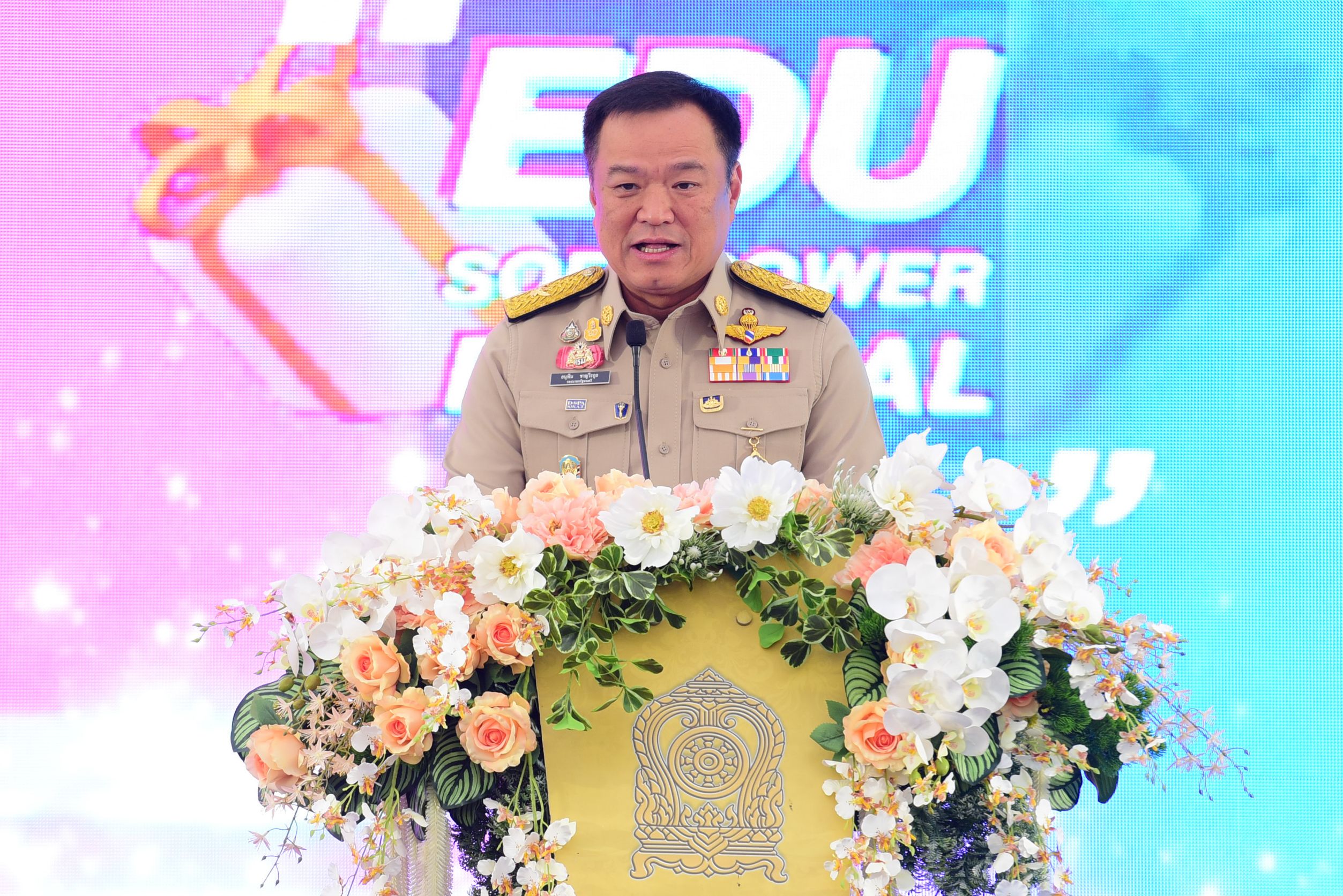อนุทิน ชาญวีรกุล เปิดงาน ศธ ซอฟพาวเวอร์