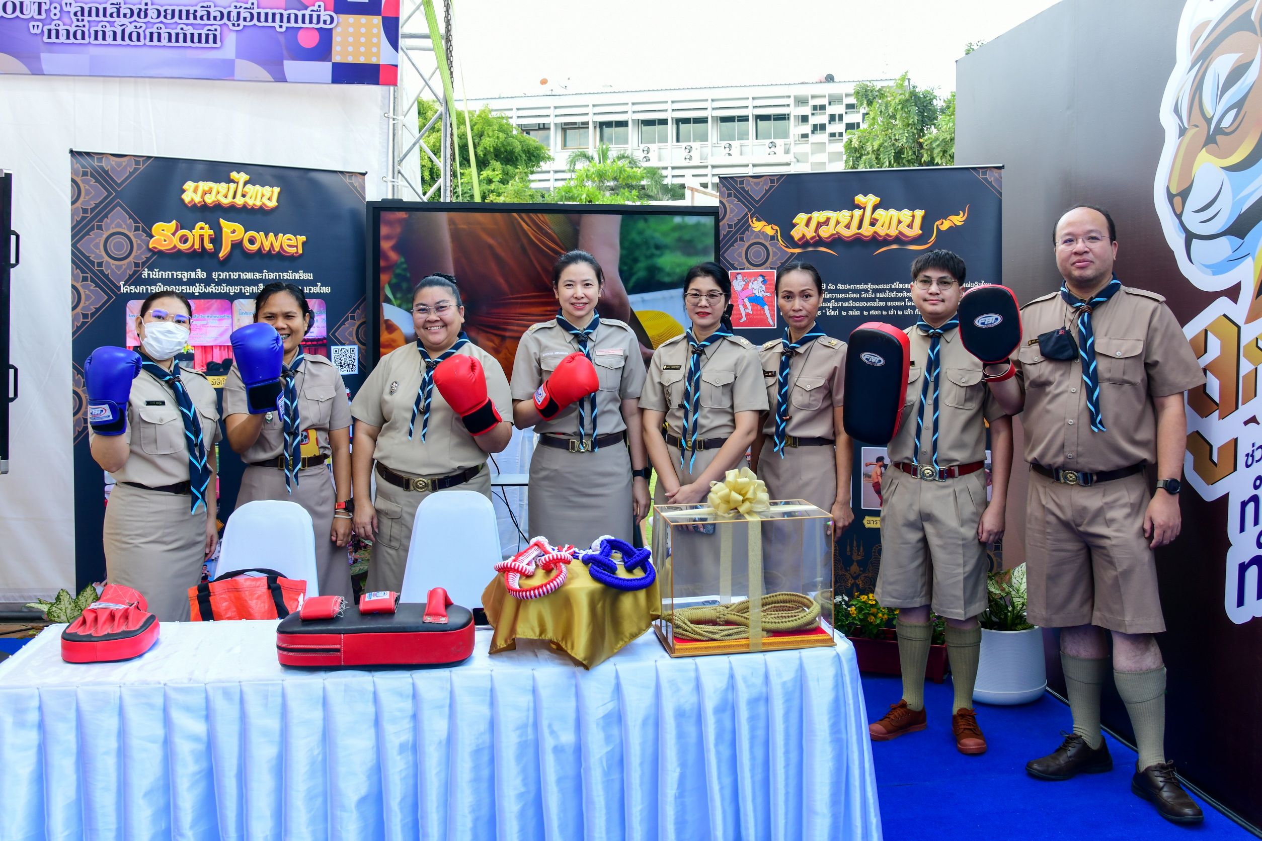 "EDU SOFT POWER FESTIVAL