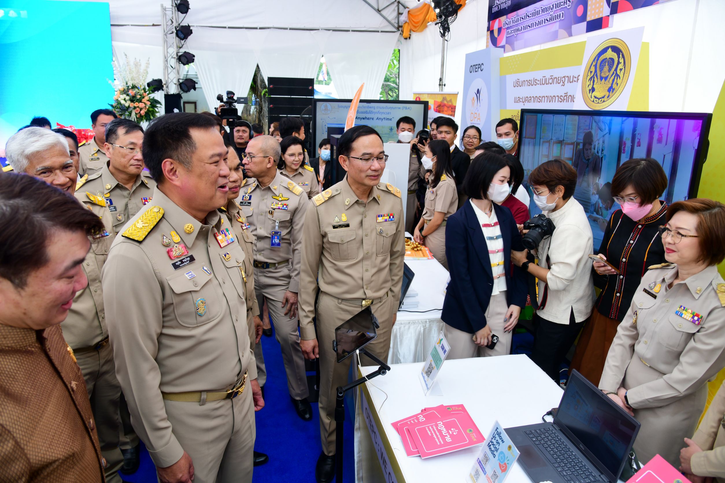 EDU SOFT POWER FESTIVAL