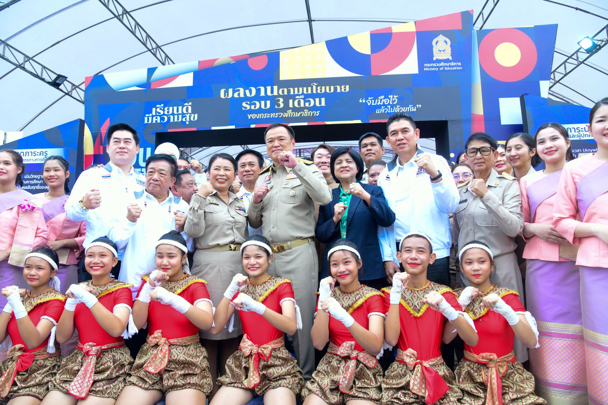 ศธ.ชวนเที่ยวงาน EDU SOFT POWER FESTIVAL จัดเต็มกว่า 100 บูท