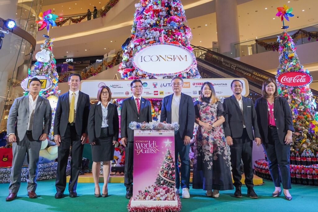 ICONSIAM WORLD OF GIFTS 2023