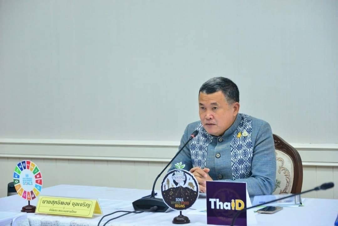 ลงทะเบียนแก้หนี้นอกระบบ 20 วัน ยอดพุ่ง 1 แสนราย มูลหนี้ 6.4 พันล้าน