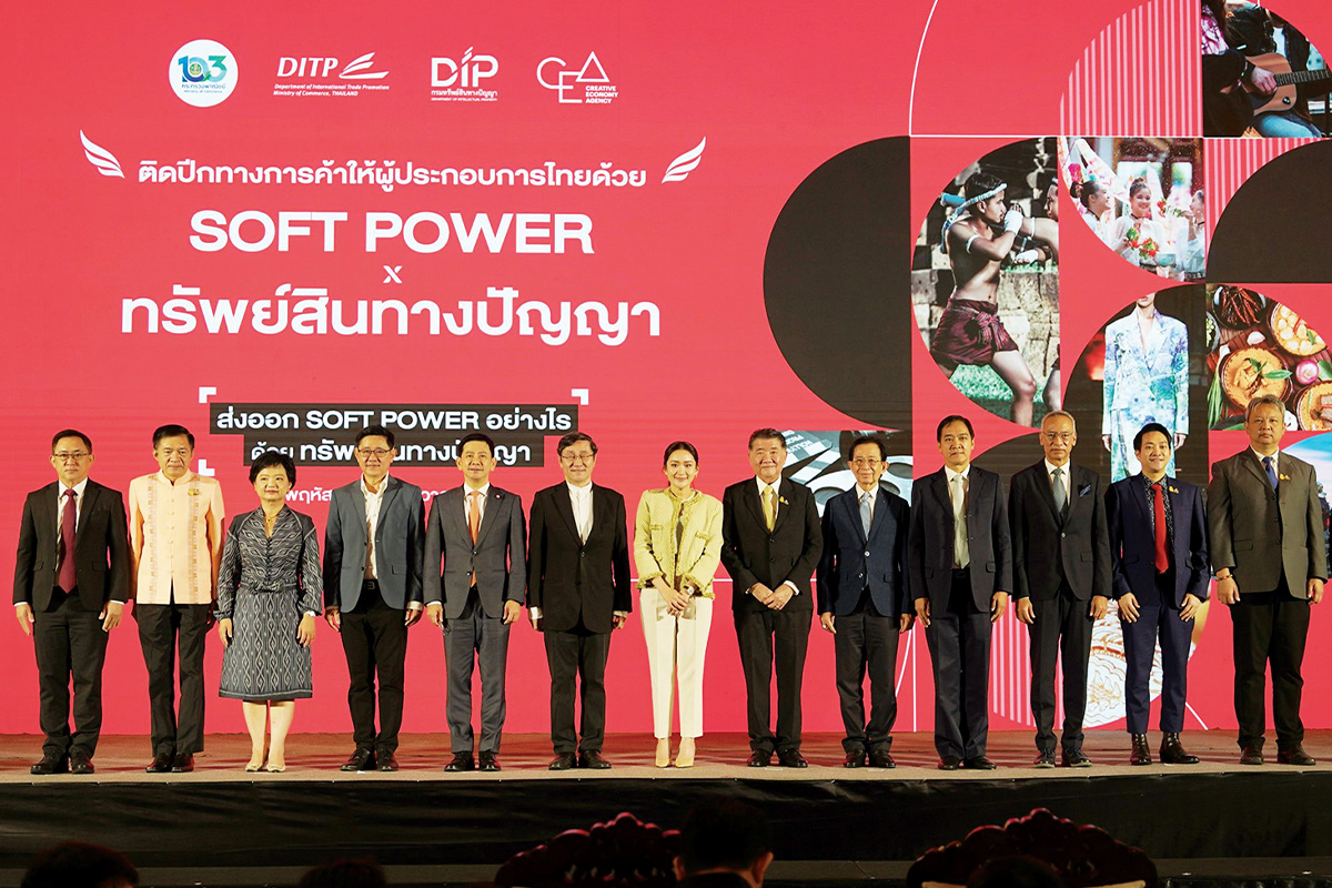อนาคต “ซอฟต์พาวเวอร์” อาวุธใหม่ดันจีดีพีสู้ความท้าทายโลก