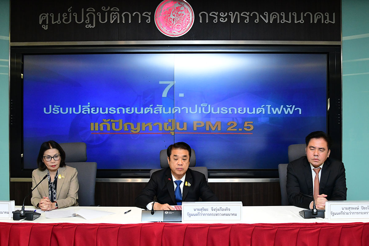 3รมต.