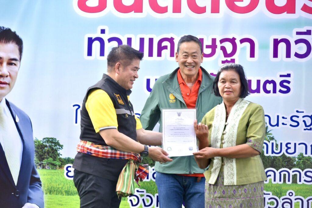 เปิดภาพ 3 รัฐมนตรีเกษตรฯ ต้อนรับนายกรัฐมนตรี เยี่ยมวิถีชาวบ้าน จ.หนองบัวลําภู