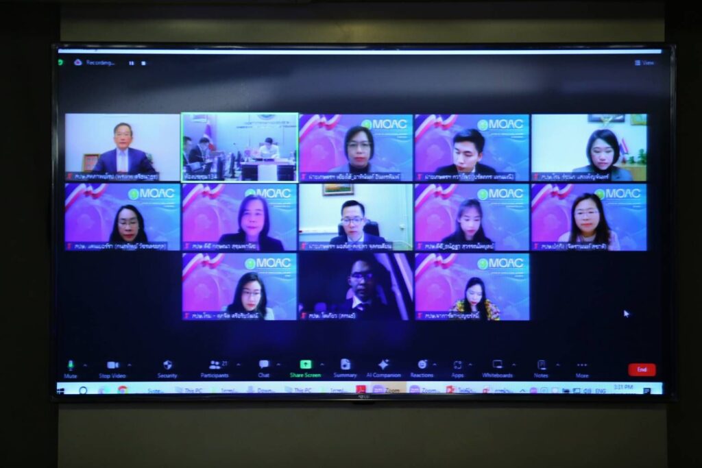 Zoom meeting
