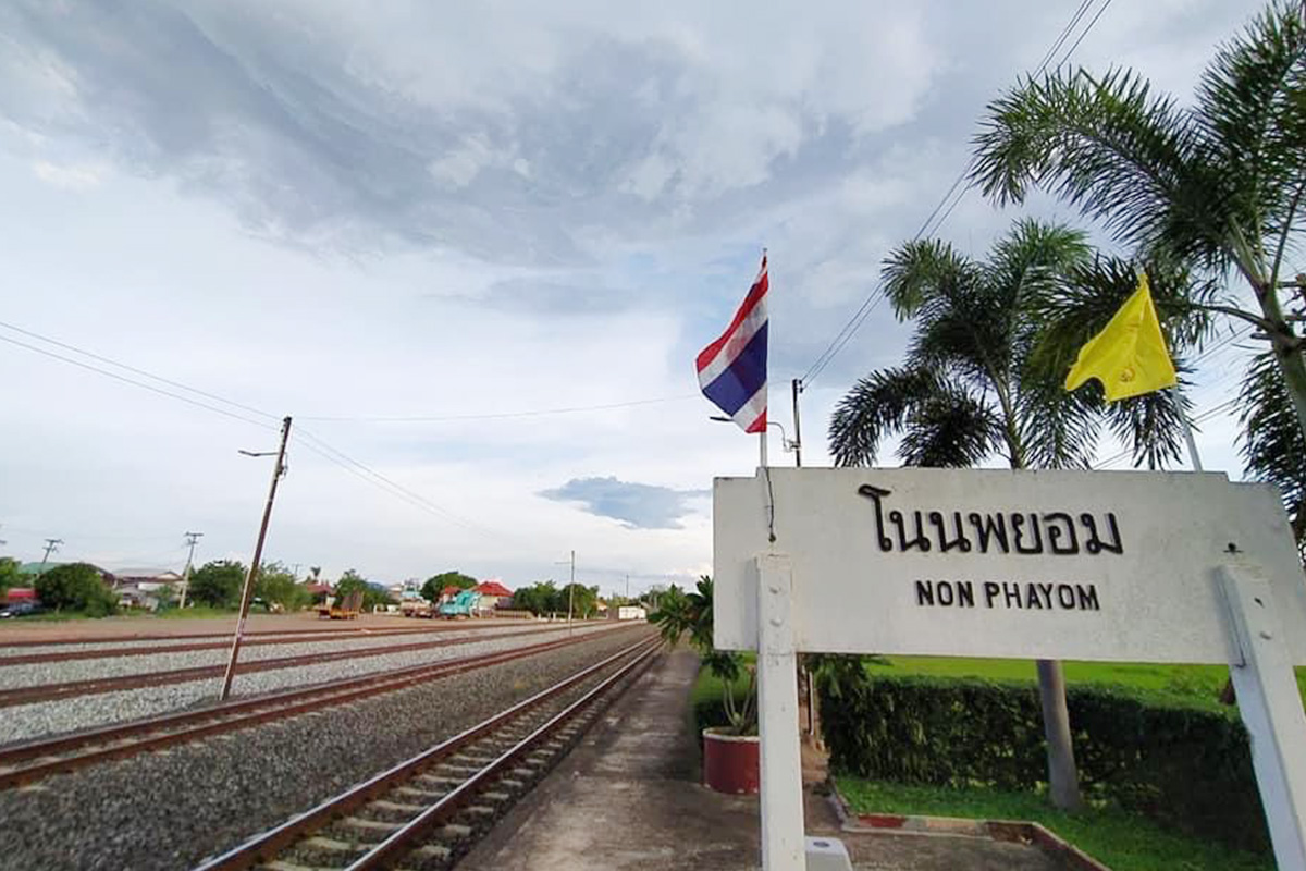 “ขอนแก่น” จ้าง มทร.วางรูปแบบลงทุน