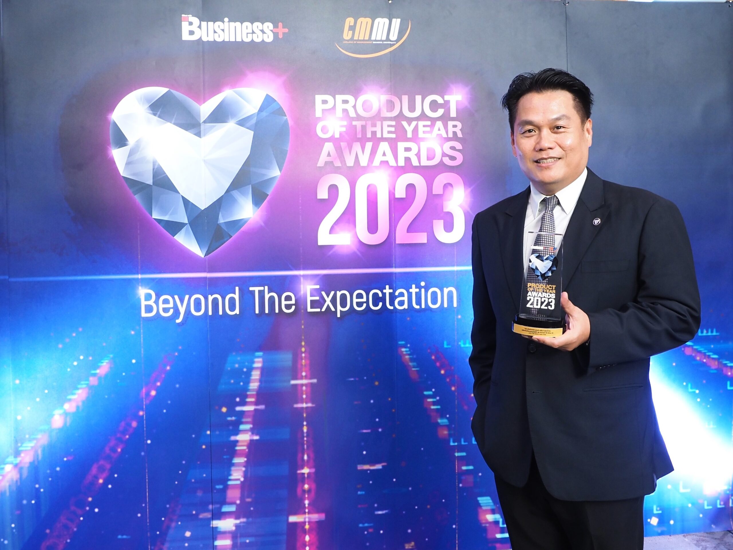 ซีพี โฟตอน คว้ารางวัลรถบรรทุกไฟฟ้ายอดนิยม TM iBlue 45