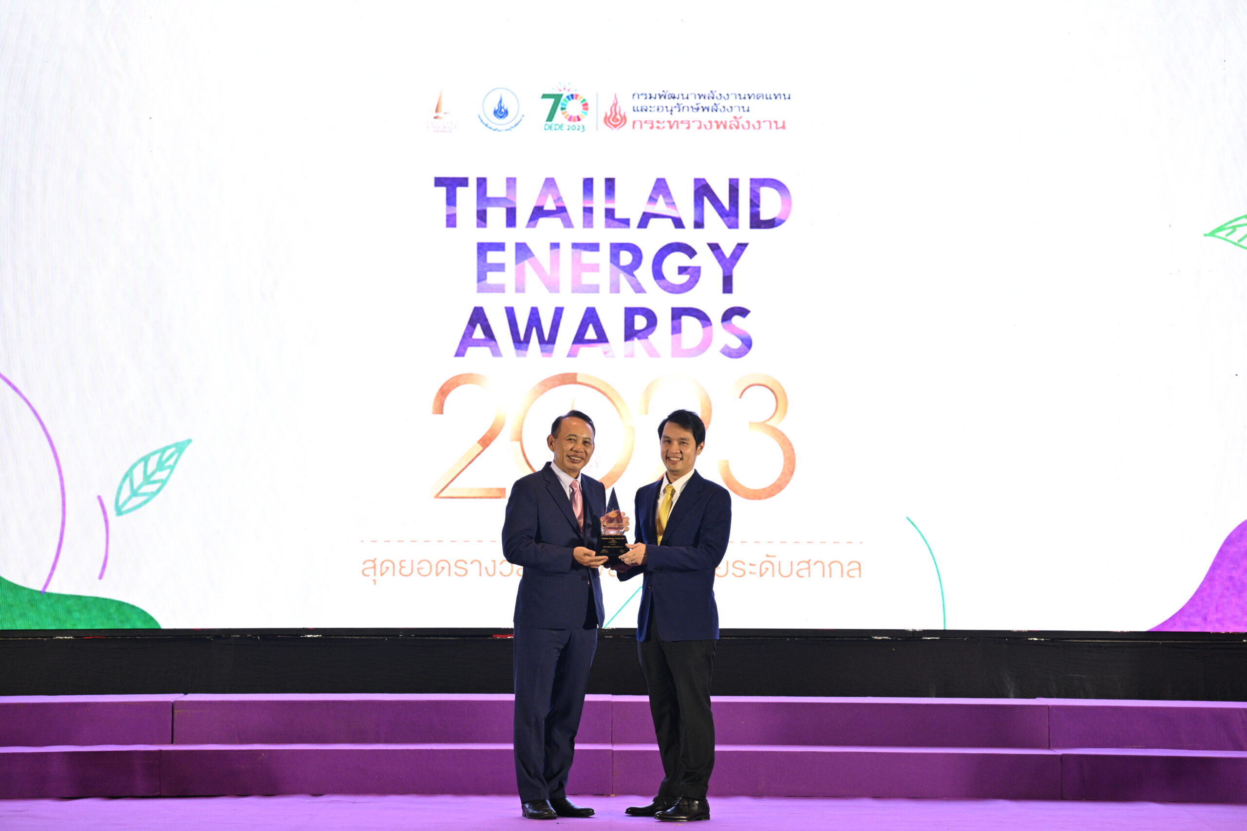 “ฟาร์มเฮ้าส์” รับรางวัลด้านการอนุรักษ์พลังงานดีเด่น  Thailand Energy Awards 2023
