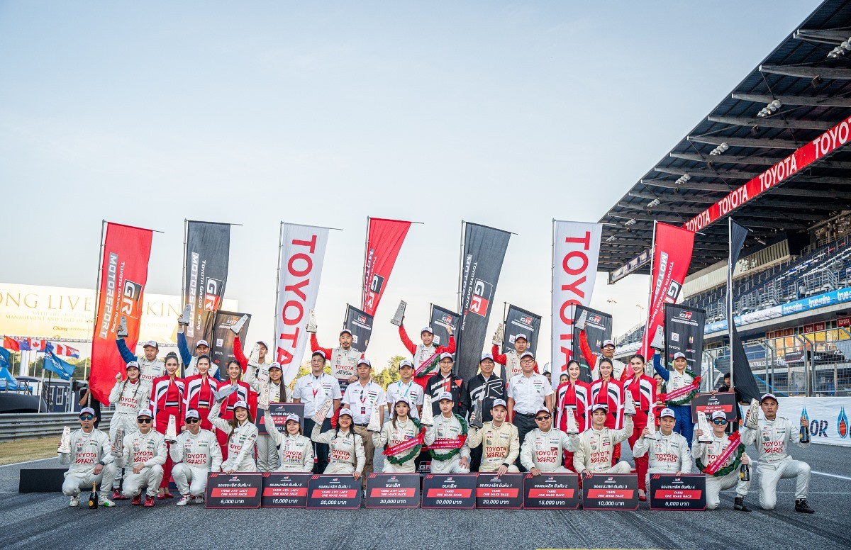 ปิดฤดูกาล Toyota Gazoo Racing Motorsport 2023 ได้แชมป์ทั้ง 4 รุ่น