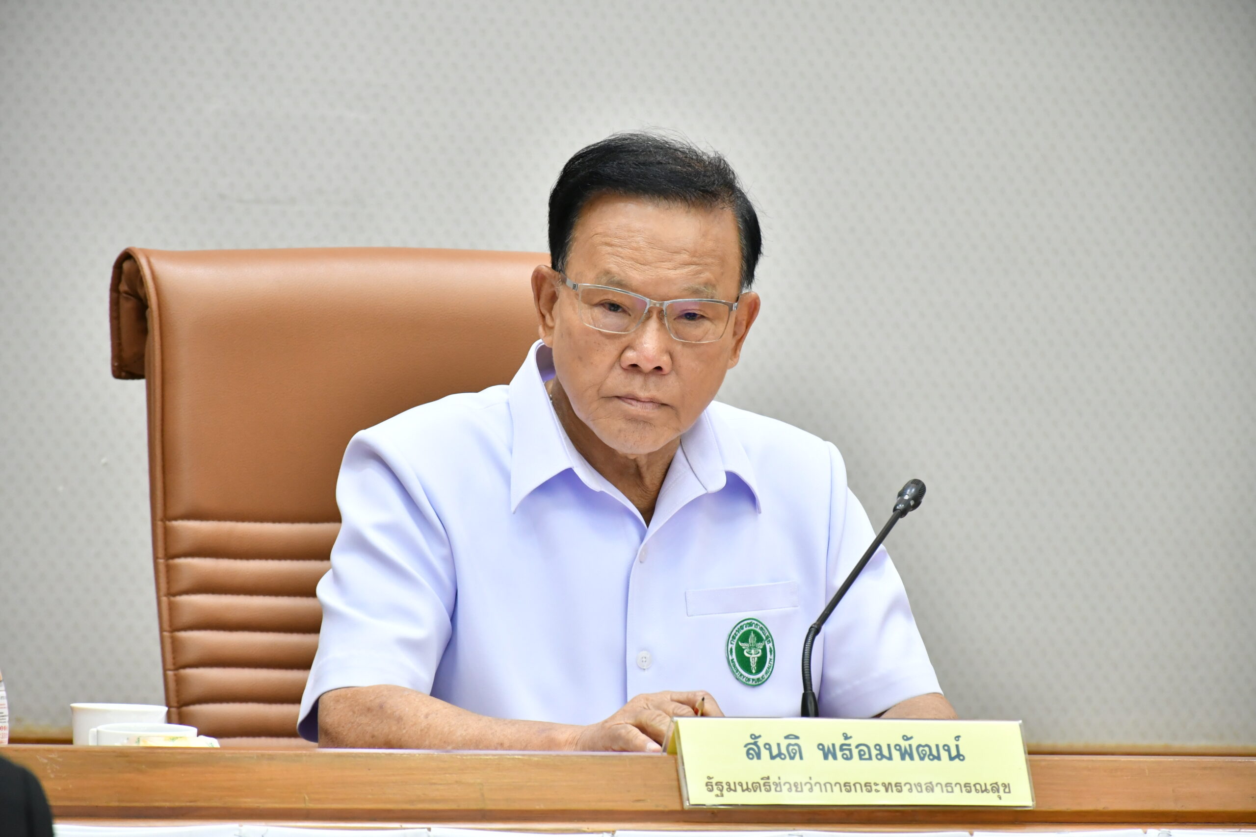 สธ.เผยความคืบหน้าบัตรประชาชนใบเดียวรักษาทุกที่