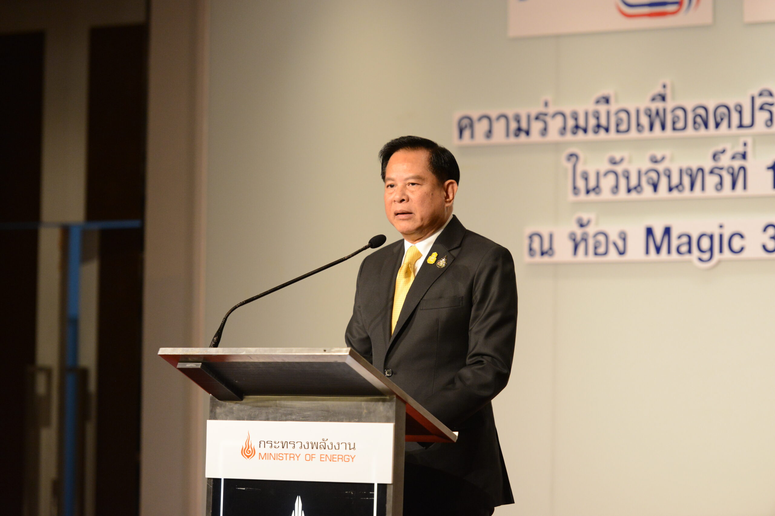 พีระพันธุ์-ชัชชาติ ดึงค่ายรถ ผู้ค้าน้ำมัน เร่งลดฝุ่น PM2.5