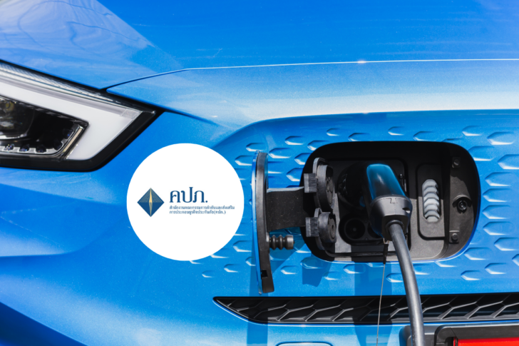 .ต้องรู้! เปิดไส้ใน ประกันภัยรถยนต์ไฟฟ้า บังคับใช้แล้ว 1 ม.ค.67.