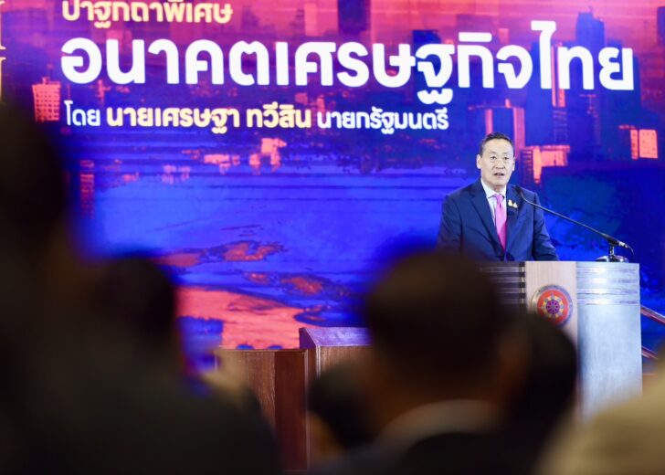 เศรษฐา ทวีสิน