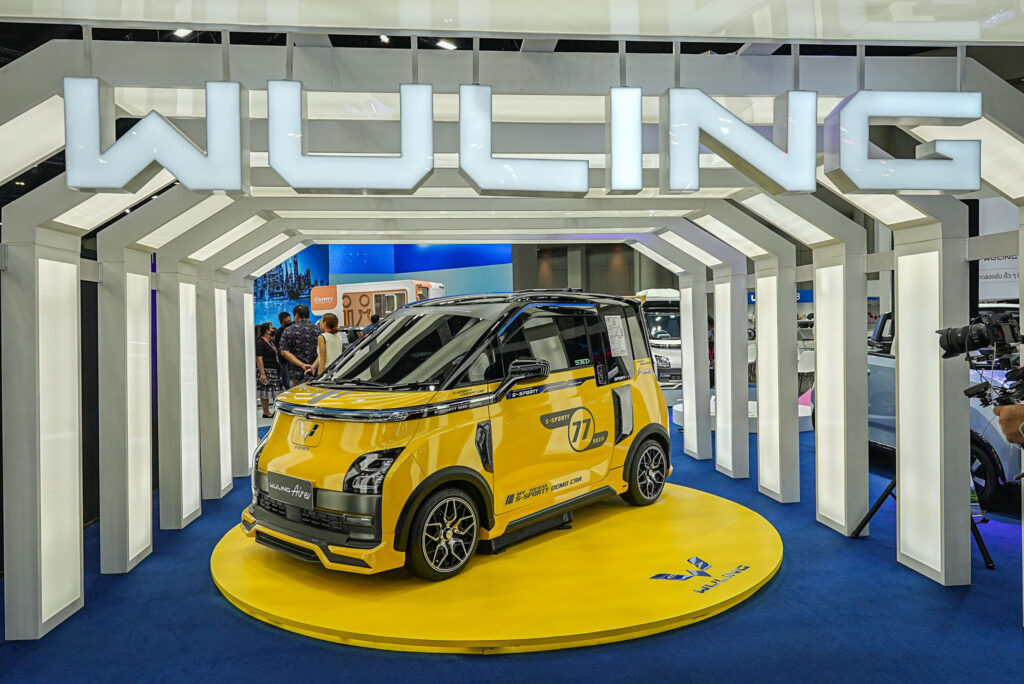 Wuling
