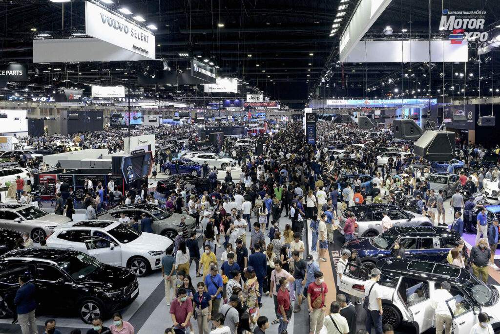 MOTOR EXPO 2023