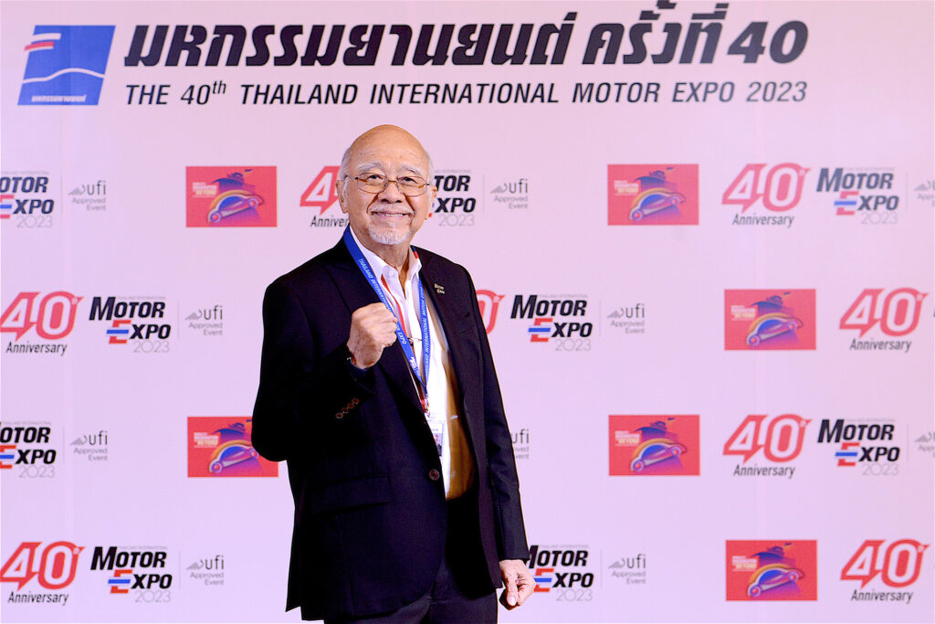 MOTOR EXPO 2023